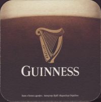 Beer coaster st-jamess-gate-781