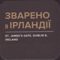 Beer coaster st-jamess-gate-781-zadek