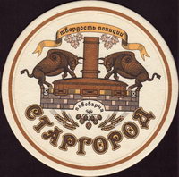 Beer coaster stargorod-1-small