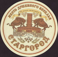 Beer coaster stargorod-2