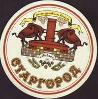 Beer coaster stargorod-3-small