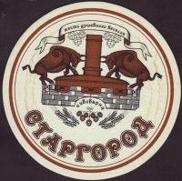 Beer coaster stargorod-5-small