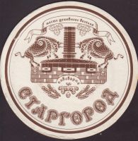 Beer coaster stargorod-6