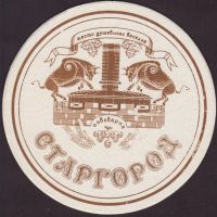 Beer coaster stargorod-7-small