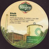 Beer coaster starobrno-87-zadek