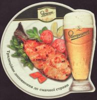 Beer coaster staropramen-264