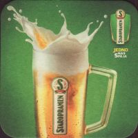 Beer coaster staropramen-265