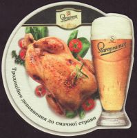 Beer coaster staropramen-312-small