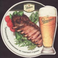 Beer coaster staropramen-338