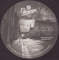 Beer coaster staropramen-360-zadek