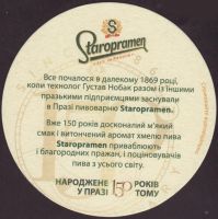 Beer coaster staropramen-388-zadek