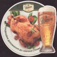 Beer coaster staropramen-391