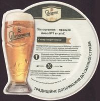 Pivní tácek staropramen-391-zadek