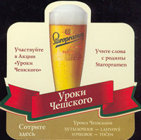 Beer coaster staropramen-70