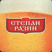 Beer coaster stepan-razin-10