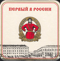 Beer coaster stepan-razin-9