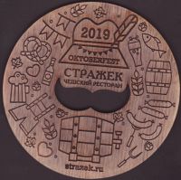 Beer coaster strazek-11