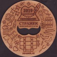 Beer coaster strazek-12