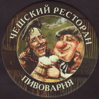 Beer coaster strazek-3