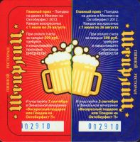 Beer coaster sturlic-1-small