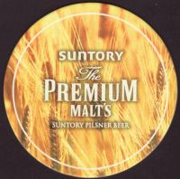 Beer coaster suntory-2