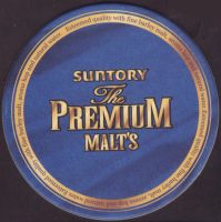 Beer coaster suntory-3