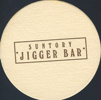 Beer coaster suntorys-1