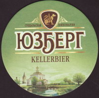 Beer coaster suzdal-1