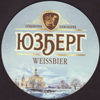 Beer coaster suzdal-1-zadek