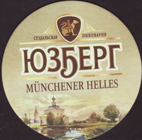 Beer coaster suzdal-2