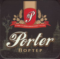 Beer coaster tagilskoe-1-small