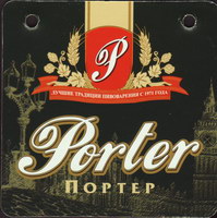 Beer coaster tagilskoe-13