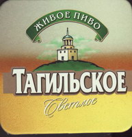 Beer coaster tagilskoe-2-small