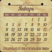 Beer coaster tagilskoe-32-zadek-small