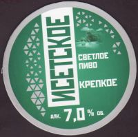 Beer coaster tagilskoe-44