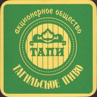 Beer coaster tagilskoe-48