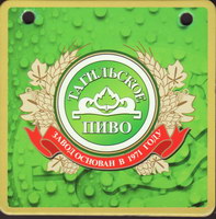 Beer coaster tagilskoe-5-oboje-small