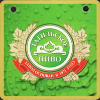 Beer coaster tagilskoe-6-small