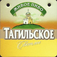 Pivní tácek tagilskoe-7