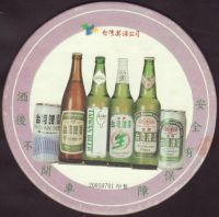 Beer coaster taiwan-tobacco-and-liquor-corporation-1-zadek