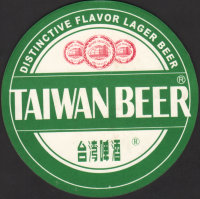 Bierdeckeltaiwan-tobacco-and-liquor-corporation-3