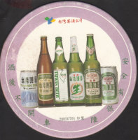 Bierdeckeltaiwan-tobacco-and-liquor-corporation-3-zadek-small