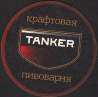 Beer coaster tanker-armavir-1-small
