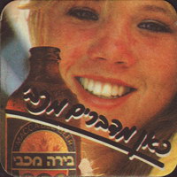 Beer coaster tempo-11-small