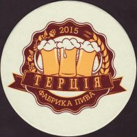 Beer coaster tercija-1