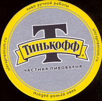 Beer coaster tinkoff-2