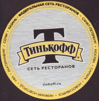 Beer coaster tinkoff-9