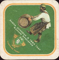 Beer coaster tomskoe-1-small