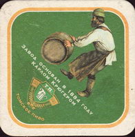 Beer coaster tomskoe-1