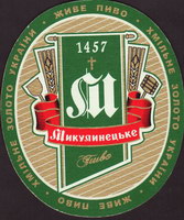 Beer coaster tov-mikulinetsky-1